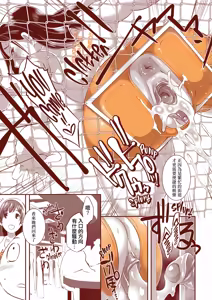 Page 126 of DELIGHTFULLY FUCKABLE AND UNREFINED ALL YOU CAN SEX! - preview thumbnail