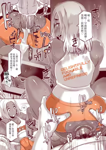 Page 60 of DELIGHTFULLY FUCKABLE AND UNREFINED ALL YOU CAN SEX! - preview thumbnail
