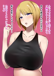 Page 1091 of Moms can do NTR too! Various artists - preview thumbnail