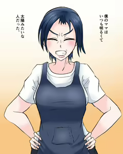 Page 1105 of Moms can do NTR too! Various artists - preview thumbnail