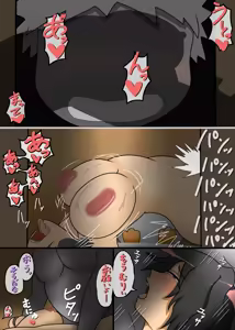 Page 304 of Moms can do NTR too! Various artists - preview thumbnail