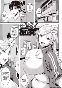 Page 188 of Chijo one! - preview thumbnail