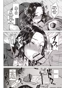 Page 55 of Chijo one! - preview thumbnail