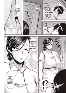 Page 91 of Chijo one! - preview thumbnail