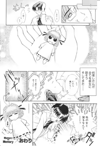 Page 107 of COMIC Palette 1999-11 - preview thumbnail