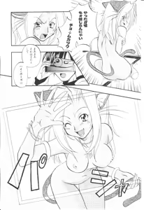 Page 127 of COMIC Palette 1999-11 - preview thumbnail