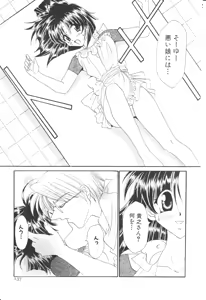 Page 138 of COMIC Palette 1999-11 - preview thumbnail