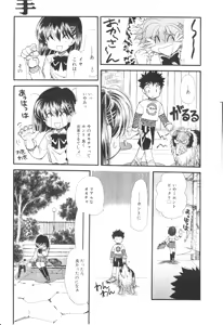 Page 166 of COMIC Palette 1999-11 - preview thumbnail