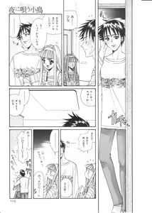 Page 108 of COMIC Palette 2000-02 - preview thumbnail