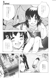 Page 116 of COMIC Palette 2000-02 - preview thumbnail
