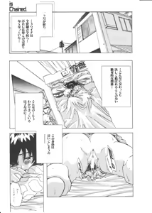 Page 122 of COMIC Palette 2000-02 - preview thumbnail