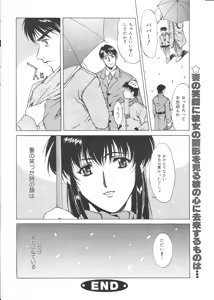 Page 157 of COMIC Palette 2000-02 - preview thumbnail