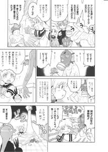 Page 180 of COMIC Palette 2000-02 - preview thumbnail