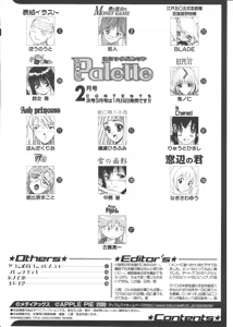 Page 189 of COMIC Palette 2000-02 - preview thumbnail