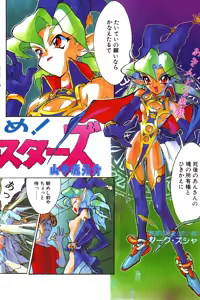 Page 120 of COMIC Papipo Tokubetsu Henshuu Ruuen Rouga SP - preview thumbnail