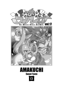 Page 2 of Mahou no Juujin Foxy Rena 17 (decensored) - preview thumbnail