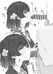 Page 4 of Fuyu Comi no Misuzu Hon Shinchoku - preview thumbnail