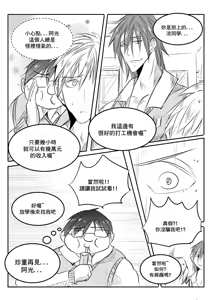 Page 3 of Classmate CN - preview thumbnail