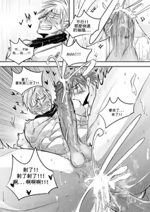 Page 37 of Classmate CN - preview thumbnail