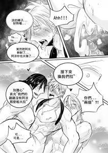 Page 38 of Classmate CN - preview thumbnail