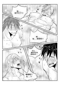 Page 51 of Classmate CN - preview thumbnail