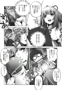 Page 113 of COMIC Aun 2010-11 - preview thumbnail
