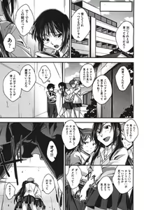 Page 160 of COMIC Aun 2010-11 - preview thumbnail