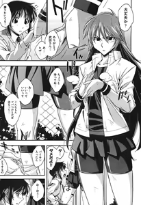 Page 162 of COMIC Aun 2010-11 - preview thumbnail