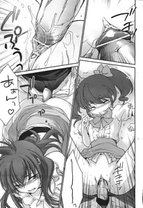 Page 202 of COMIC Aun 2010-11 - preview thumbnail