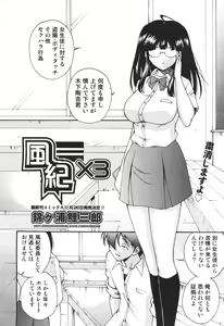 Page 213 of COMIC Aun 2010-11 - preview thumbnail