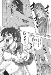 Page 277 of COMIC Aun 2010-11 - preview thumbnail