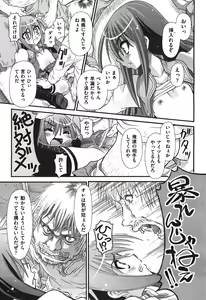 Page 288 of COMIC Aun 2010-11 - preview thumbnail