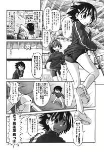Page 320 of COMIC Aun 2010-11 - preview thumbnail