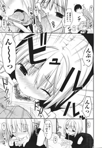 Page 34 of COMIC Aun 2010-11 - preview thumbnail