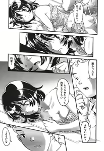 Page 394 of COMIC Aun 2010-11 - preview thumbnail