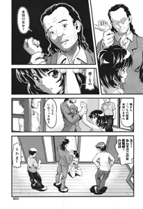 Page 398 of COMIC Aun 2010-11 - preview thumbnail