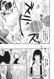 Page 50 of COMIC Aun 2010-11 - preview thumbnail