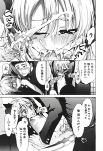 Page 64 of COMIC Aun 2010-11 - preview thumbnail