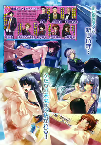 Page 7 of COMIC Aun 2010-11 - preview thumbnail
