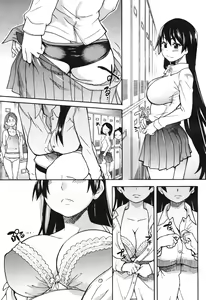 Page 80 of COMIC Aun 2010-11 - preview thumbnail