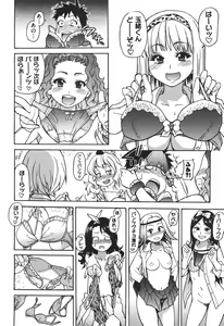 Page 84 of COMIC Aun 2010-11 - preview thumbnail