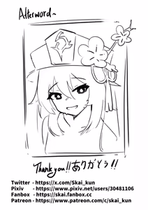 Page 16 of Hu Tao, Inrei o Kiyomeru! - preview thumbnail