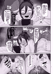 Page 36 of Ketsuke Tsuma (37-sai) ga, Uraaka Haishin-sha Debut Saserarechau Hon - preview thumbnail