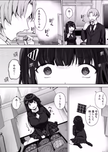 Page 28 of Hajimete no Kanojo, Senpai ni NTRre Kairaku ni Shizumu - preview thumbnail