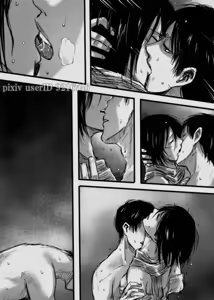 Page 5 of Eremika - preview thumbnail