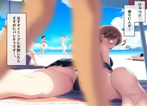 Page 11 of At the beach Anal exposure and plug expulsion - preview thumbnail