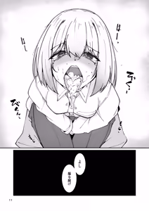 Page 10 of Otou-san to Watashi... -1 Musume to Seikatsu no Tame ni Mesu-ka Choukyou o Ukete Iru Otou-san - preview thumbnail