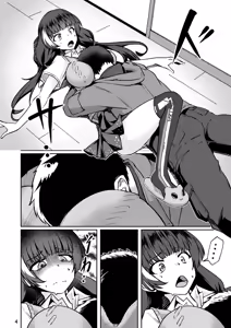 Page 3 of R0 Sin Yuukai - preview thumbnail