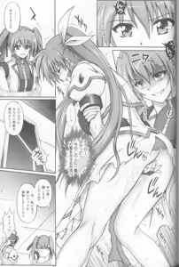Page 28 of 767B - preview thumbnail