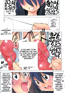 Page 200 of St. Margareta Gakuen COLORFUL! Vol 1-23 - preview thumbnail